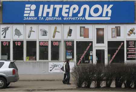 Магазин на Глыбочицкой, 58