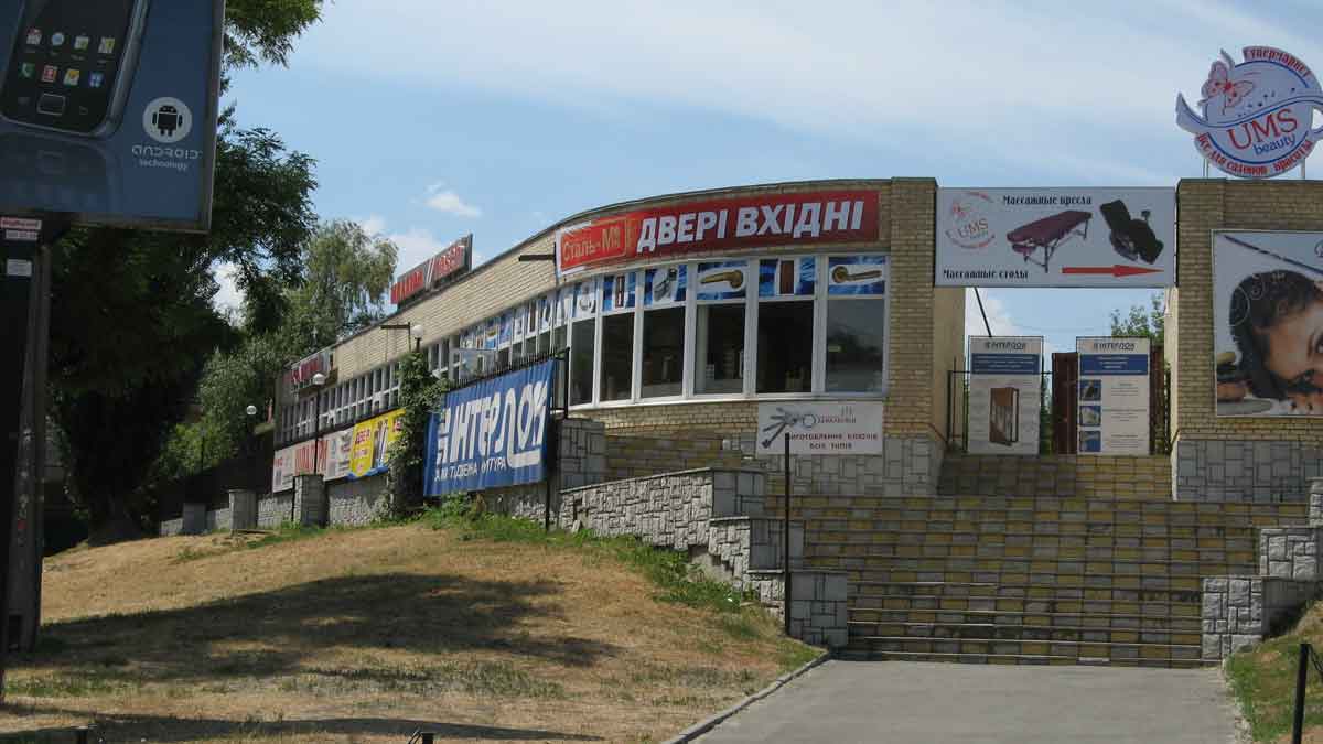 Магазин на Нижнем Валу, 3-7
