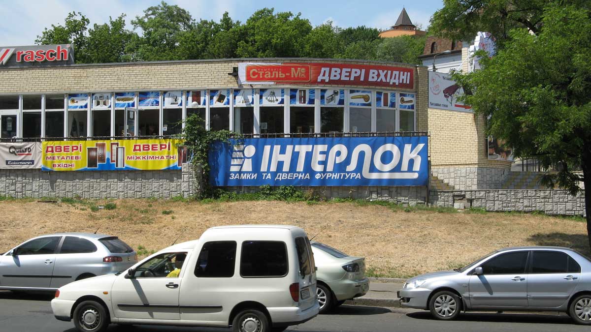 Магазин на Нижнем Валу, 3-7