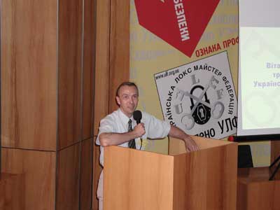 Выступление президента УЛФ Тимура Бражникова